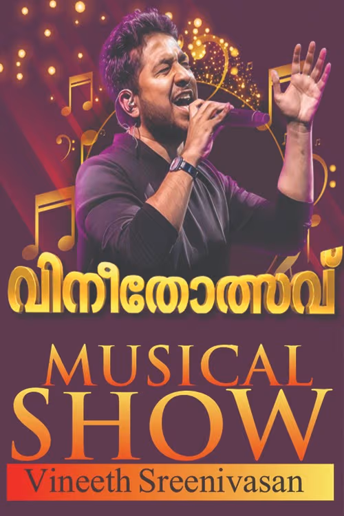 Vineetholsav Musical Show | Vineeth Sreenivasan - Music in Thrissur