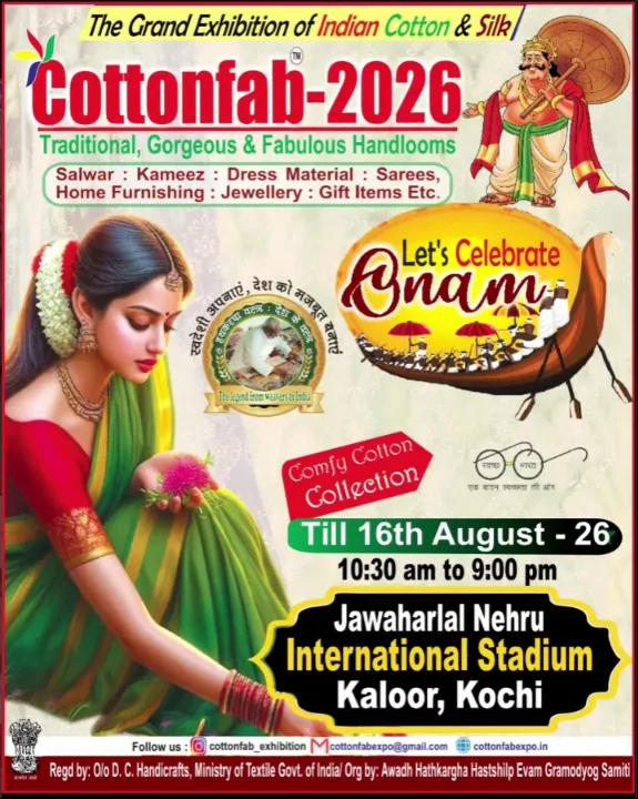 Cottonfab 2026 - The Grand Exhibition of Indian Cotton & Silk - Expo in Kochi
