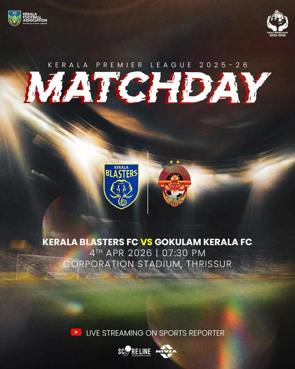 Kerala Blasters FC vs Gokulam Kerala FC | Kerala Premier League 2025-26 - Sports in Thrissur