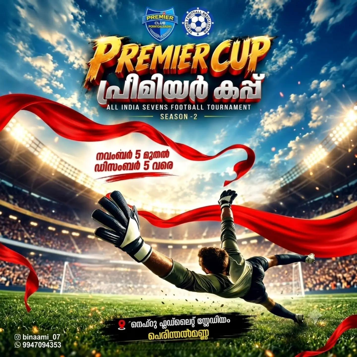 Premier Cup Season 2