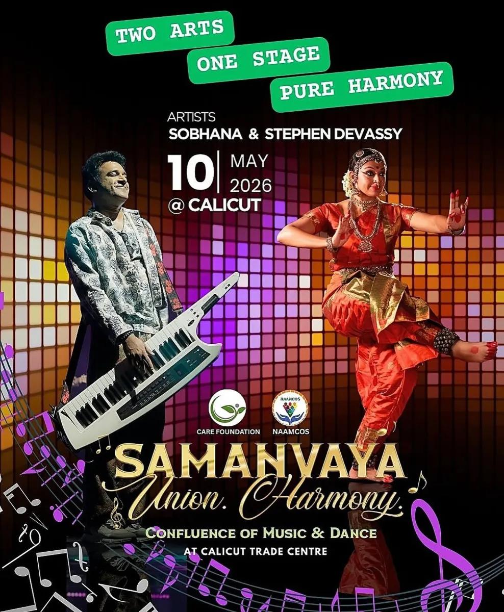 Samanvaya: Union & Harmony | Confluence of Music and Dance - Music in Kozhikode