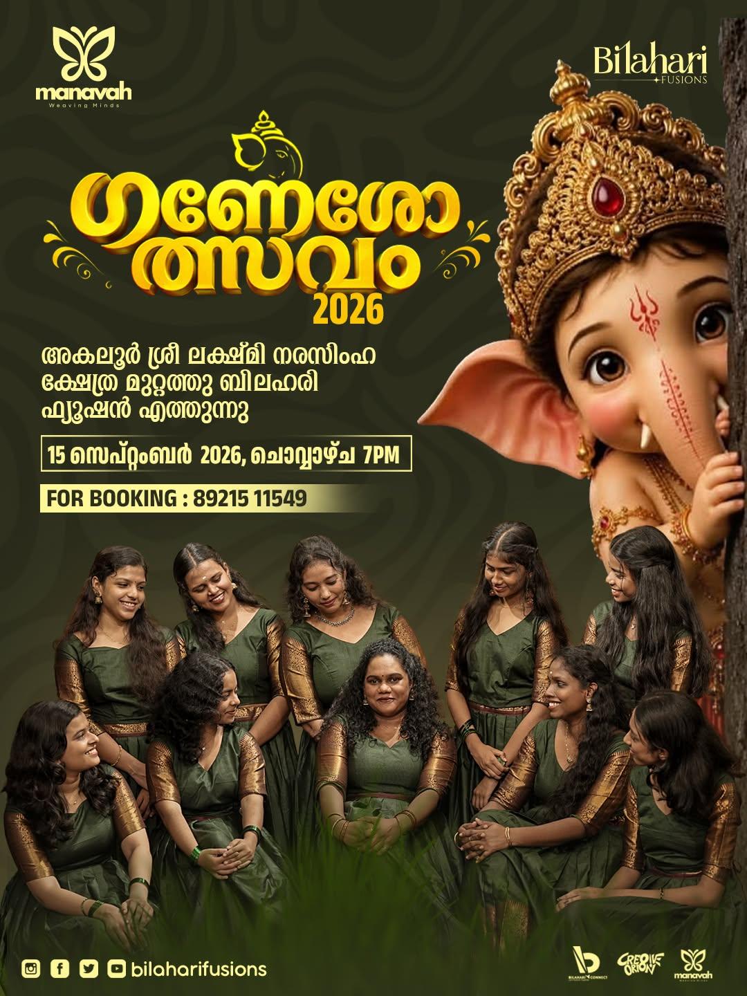 Bilahari Fusions Live - Music in Palakkad