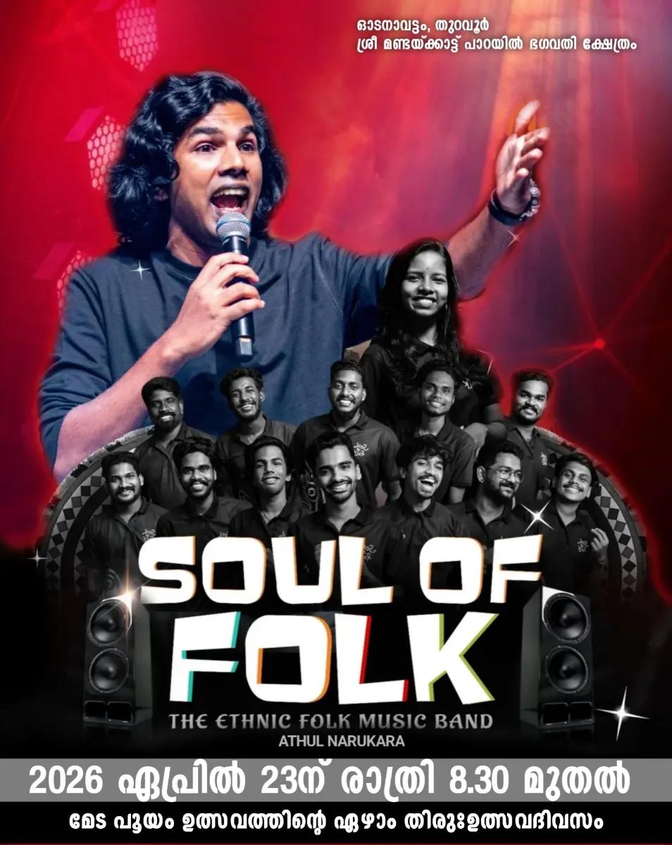 Soul of Folk - The Ethnic Folk Music Band | Folkgrapher Live - Music in Kollam