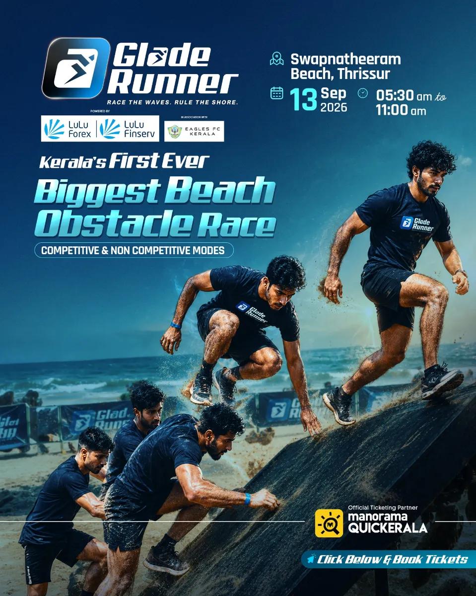 Glade Runner