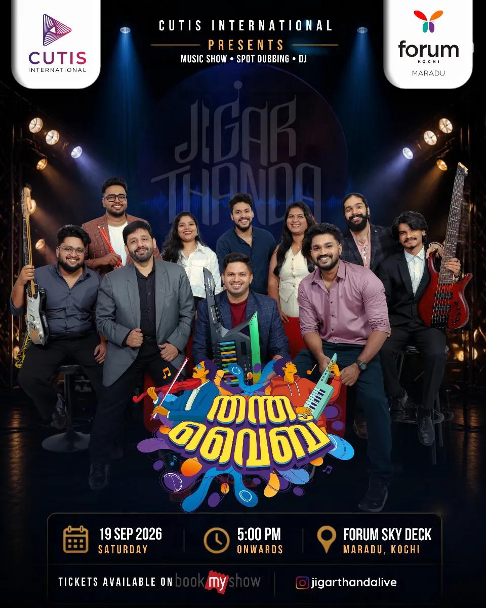 Thantha Vibe by Jigarthanda - Music in Kochi