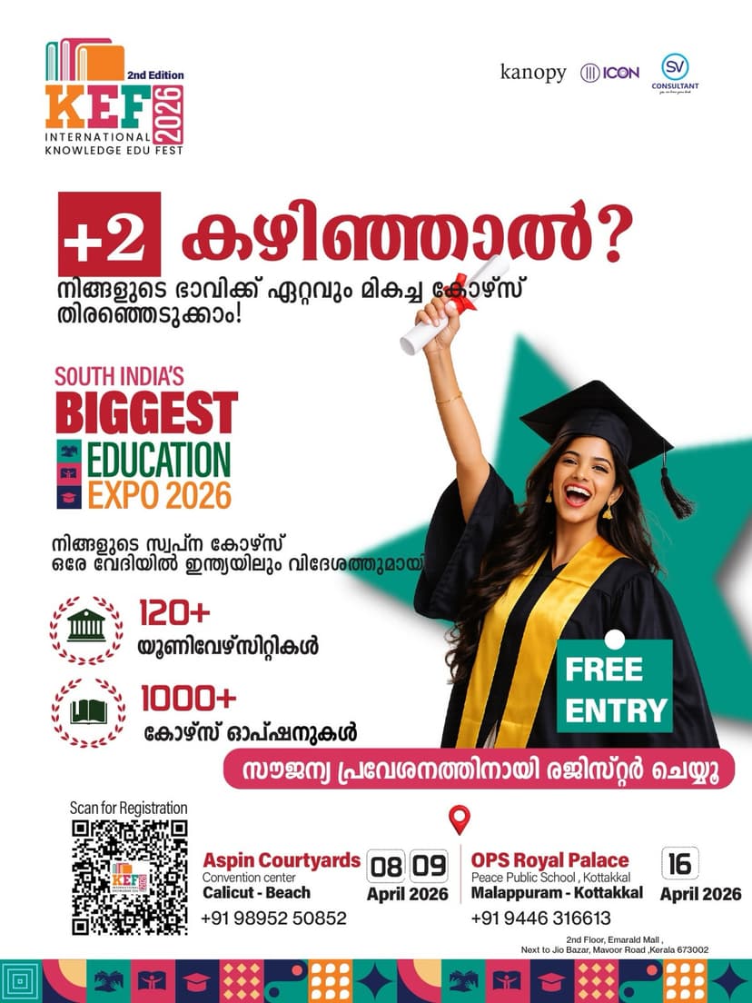 KEF Edufest 2026 - Festival in Calicut
