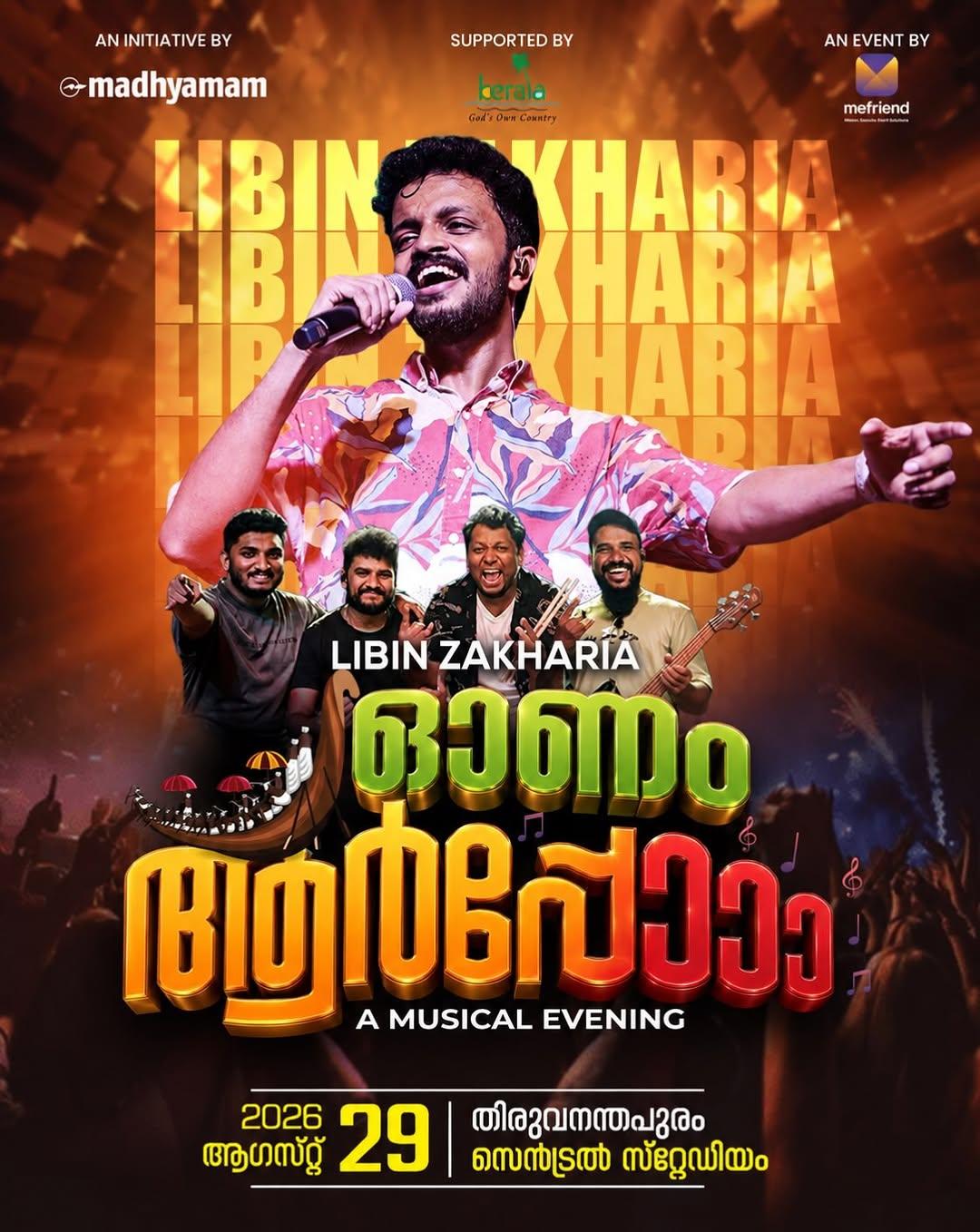 Onam PonnOnam ft. Libin Zakharia