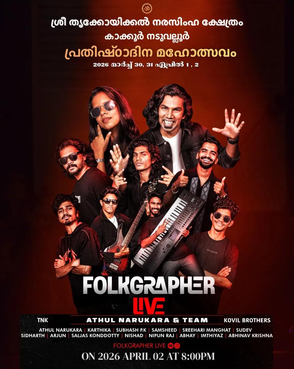 Folkgrapher Live - Music in Kozhikode