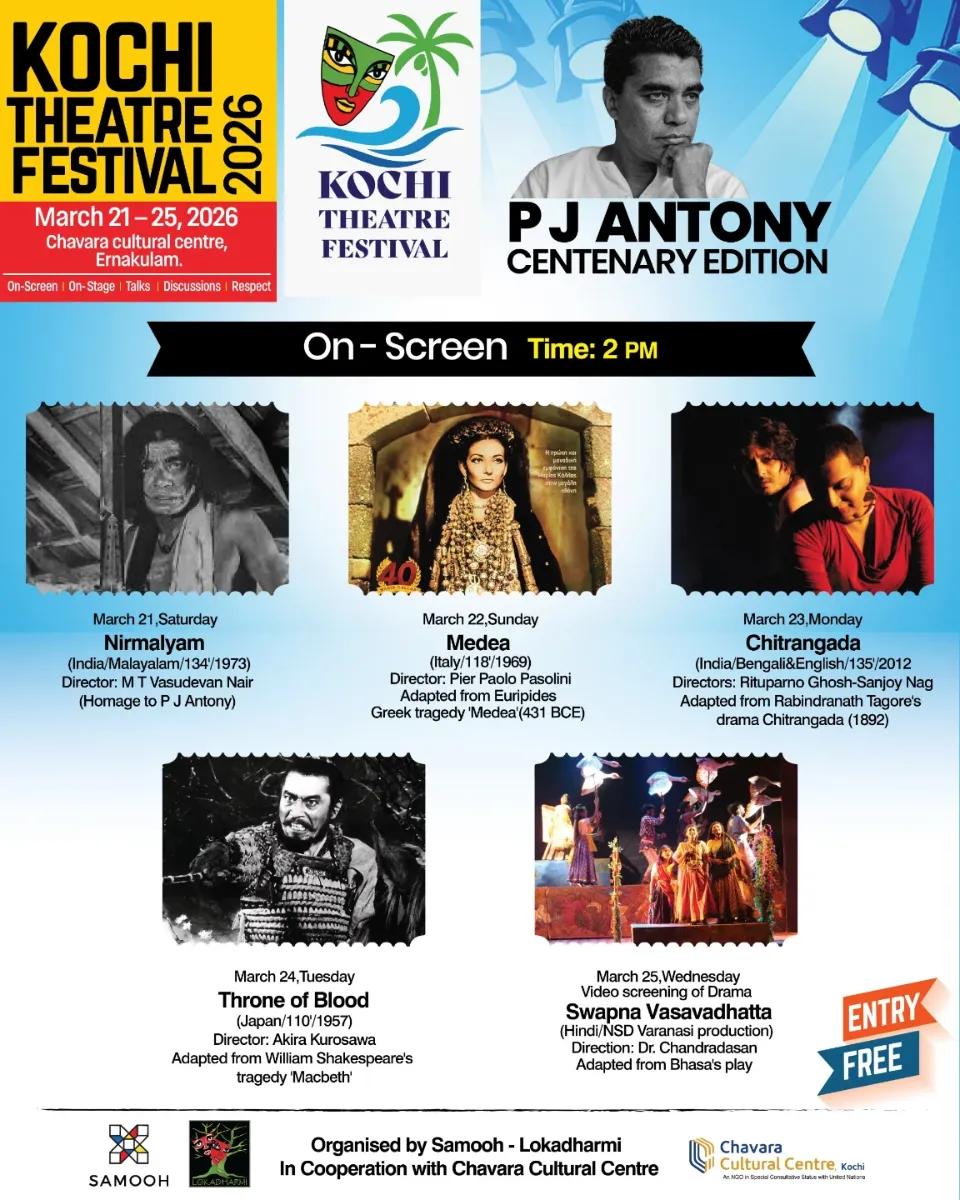 Kochi Theatre Festival 2026 - Film in Kochi