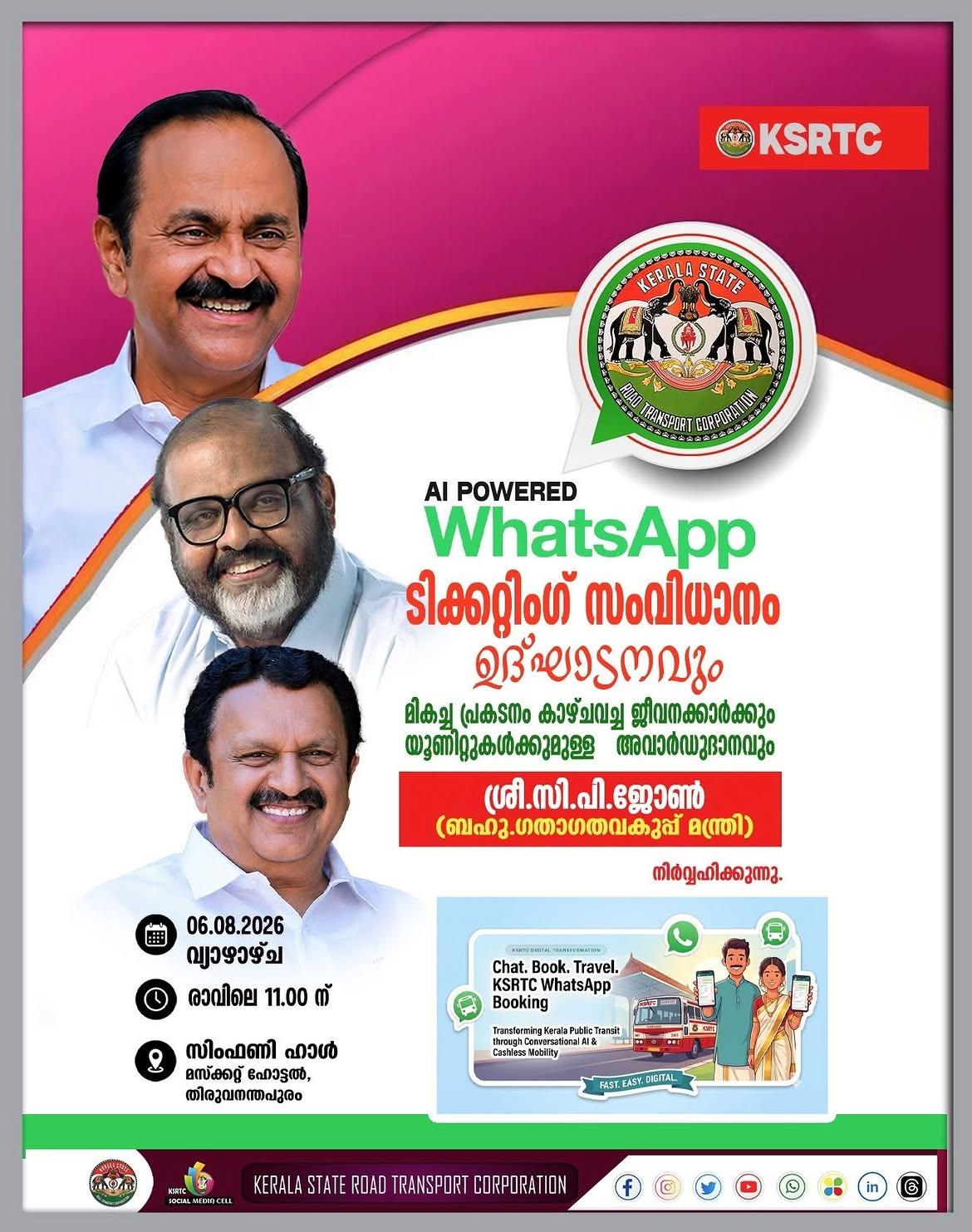 KSRTC AI Powered WhatsApp Ticketing System Inauguration