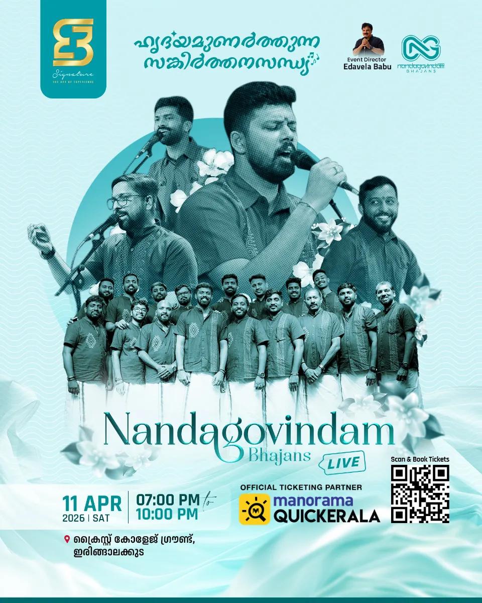 Nandagovindam Bhajans Live