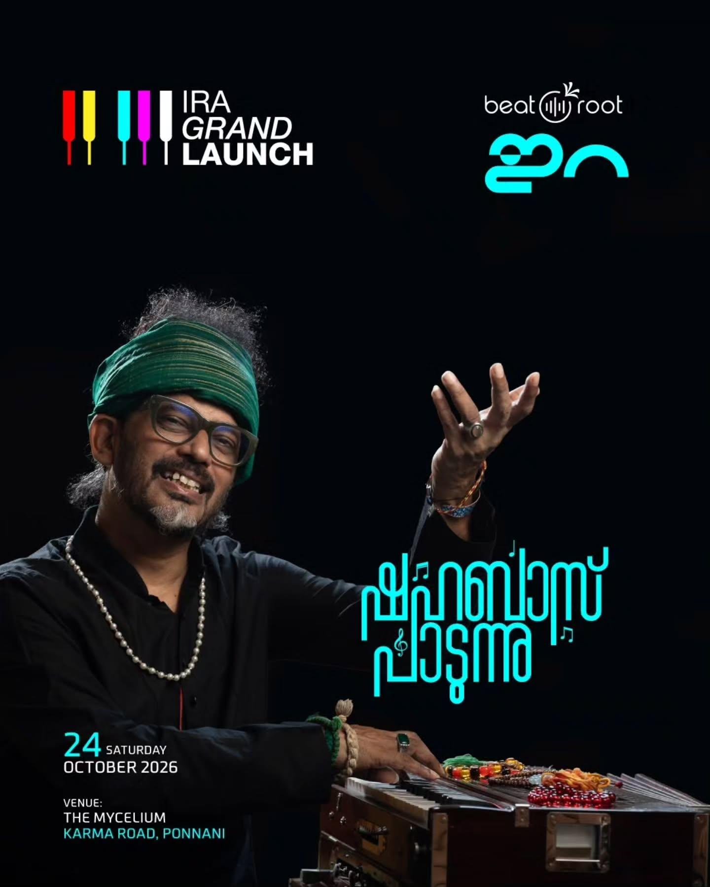 IRA GRAND LAUNCH ft. Shahabaz Aman
