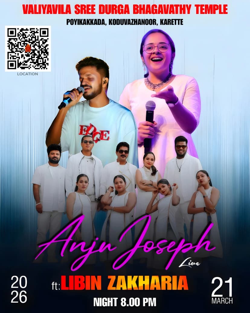 Anju Joseph Live ft. Libin Zakharia - Music in Trivandrum