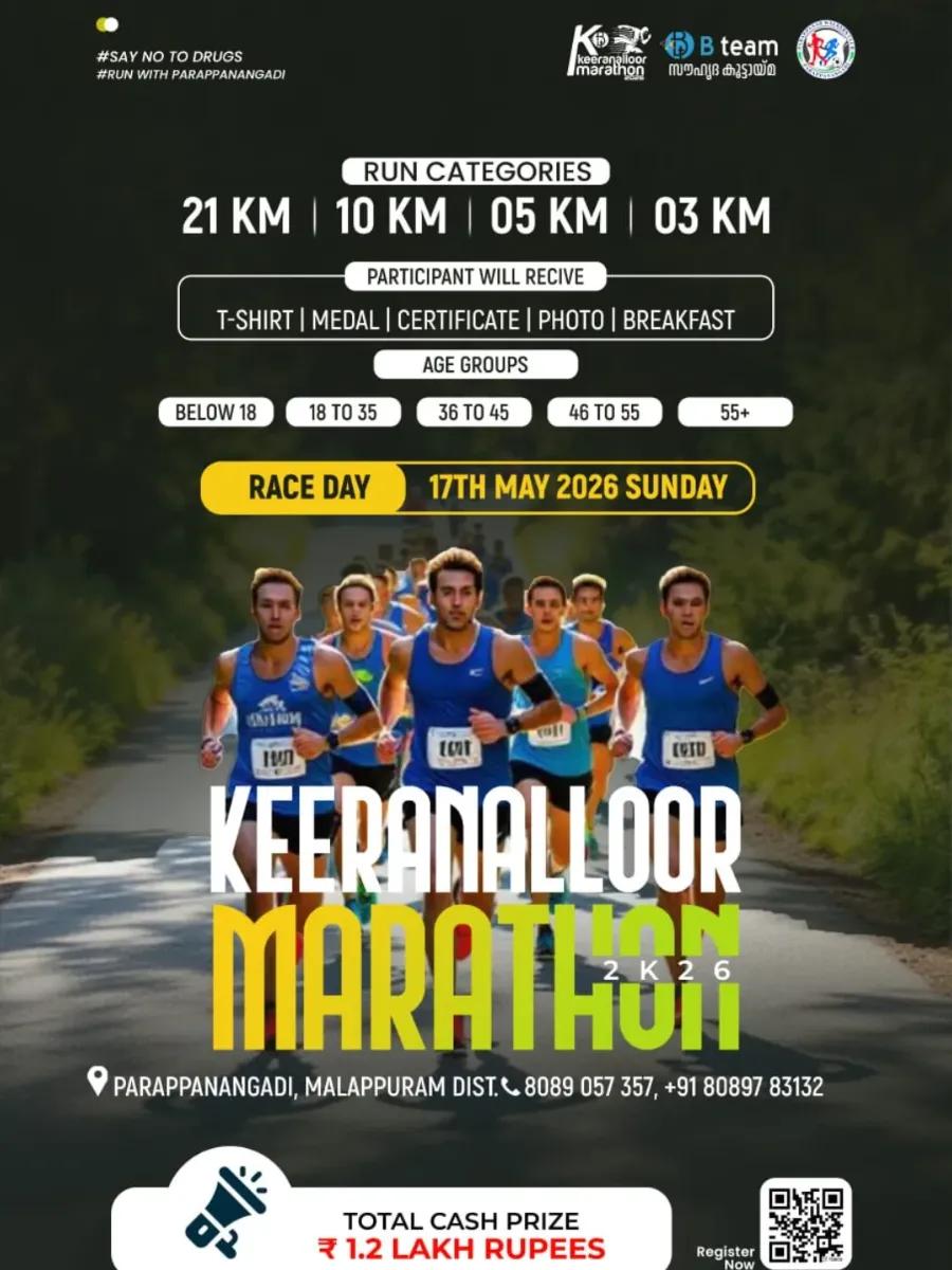 Keeranalloor Half Marathon 2026