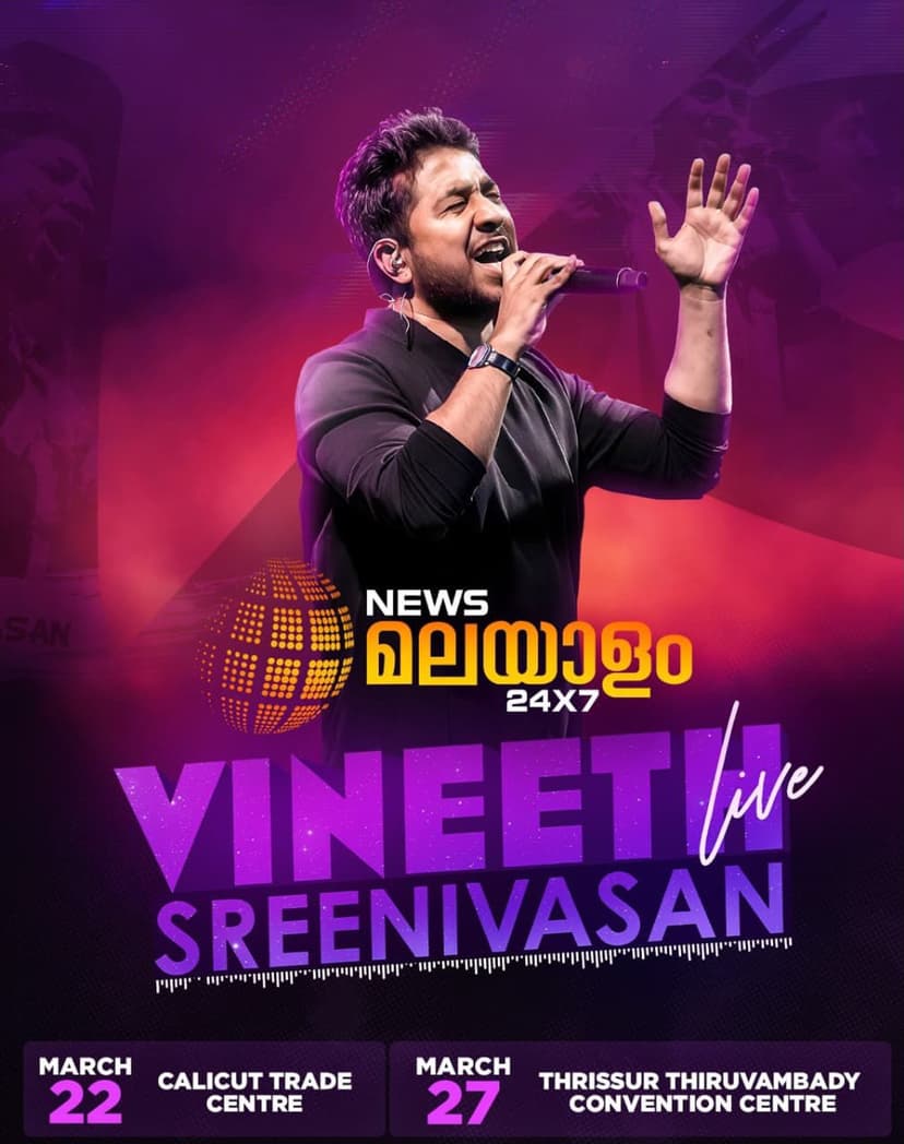 Vineeth Sreenivasan Live Concert - Calicut - Music in Calicut