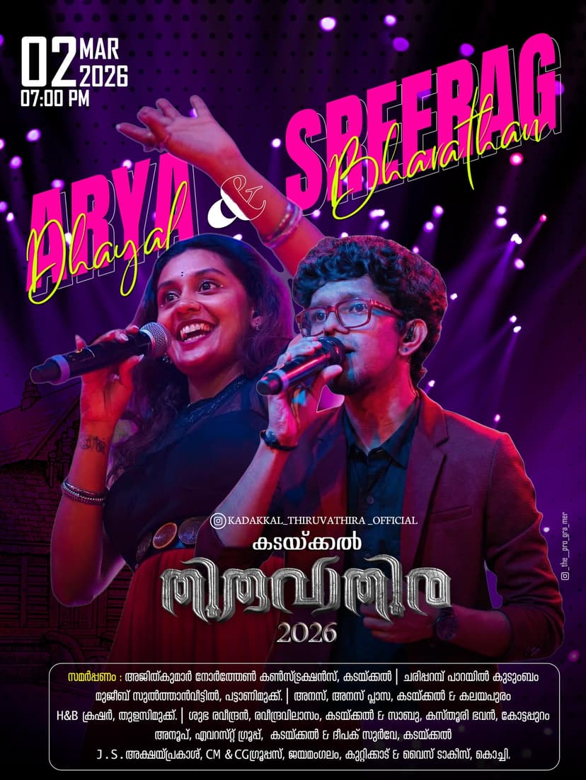 Arya Dhayal & Sreerag Musical Live Show - Music in Kollam