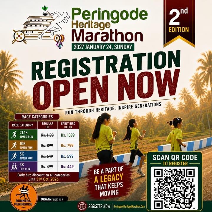 Peringode Heritage Marathon 2027
