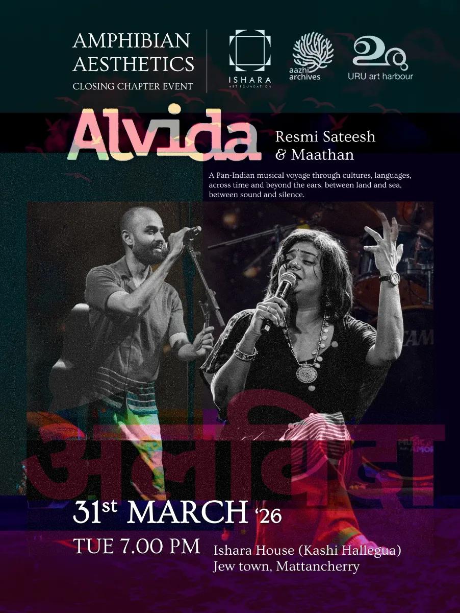 Alvida - ft. Resmi Sateesh & Maathan