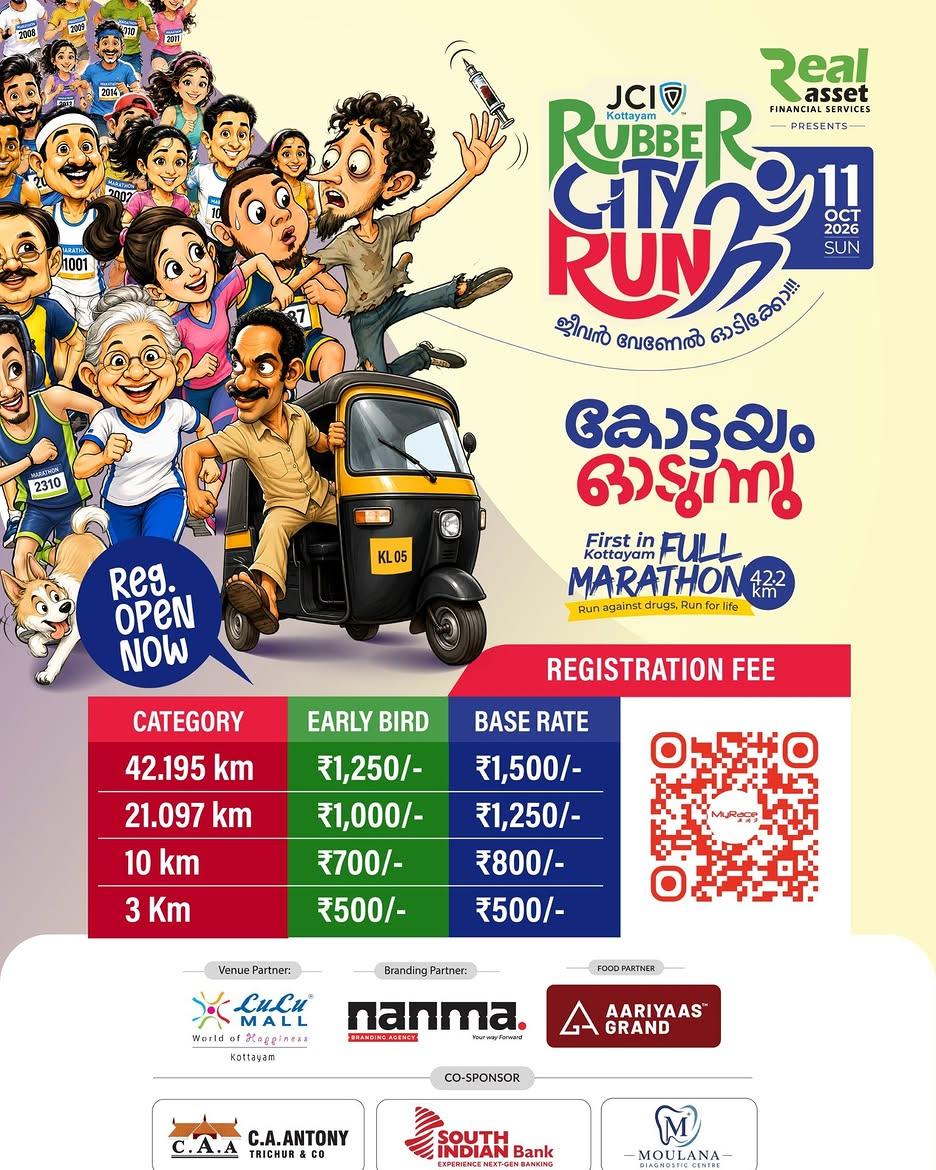 JCI Kottayam Rubber City Run 2026