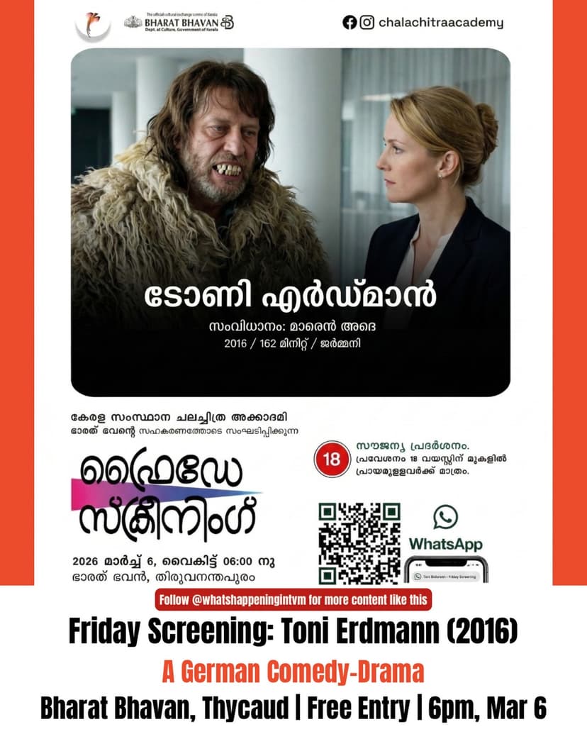 Toni Erdmann at the Kerala State Chalachitra Academy’s Friday Screening - Film in Trivandrum