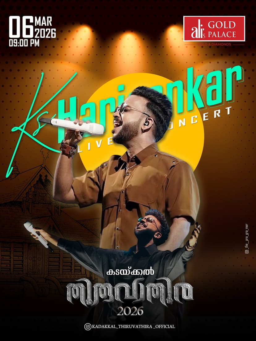 KS Harisankar Live Concert - Music in Kollam