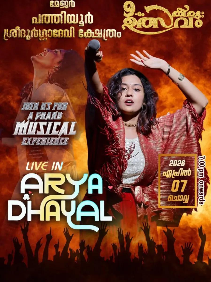 Arya Dhayal Live at Pathiyoor