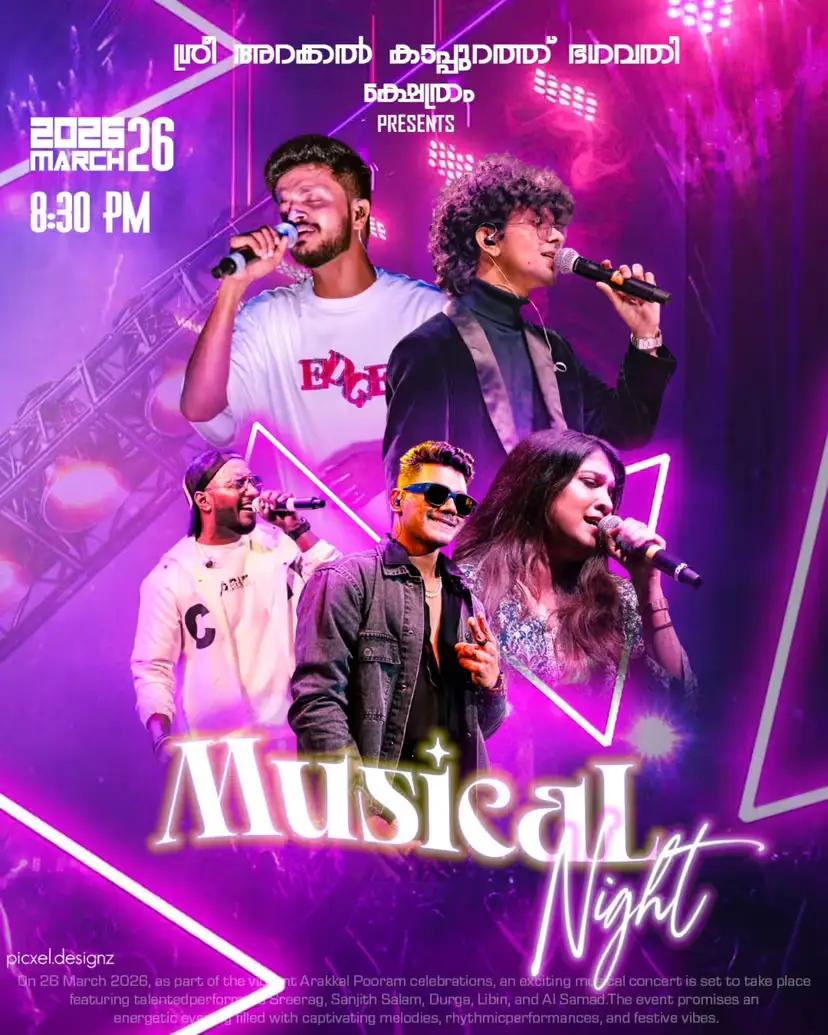 Musical Night | ft. Sreerag, Libin Scaria, Dr. Durga Ajith, Sanjith Salam & Al Samad