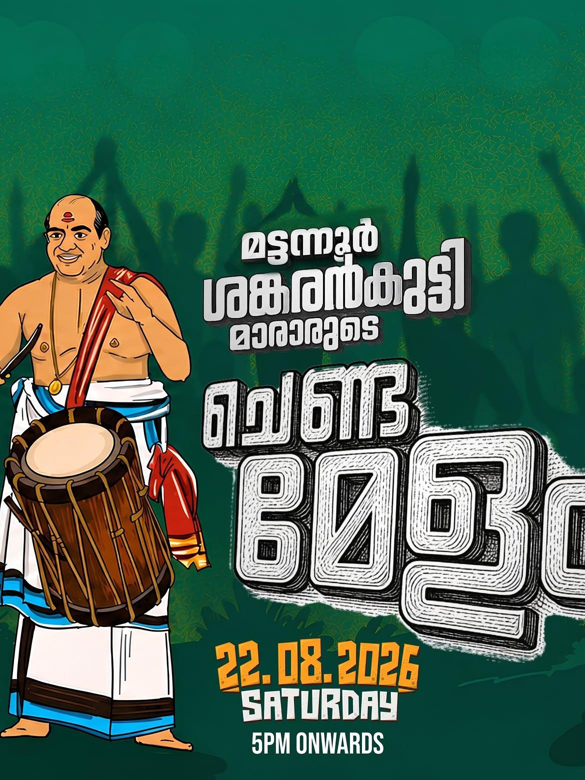Mattannoor Sankarankutty Marar Chenda Melam - Music in Thrissur