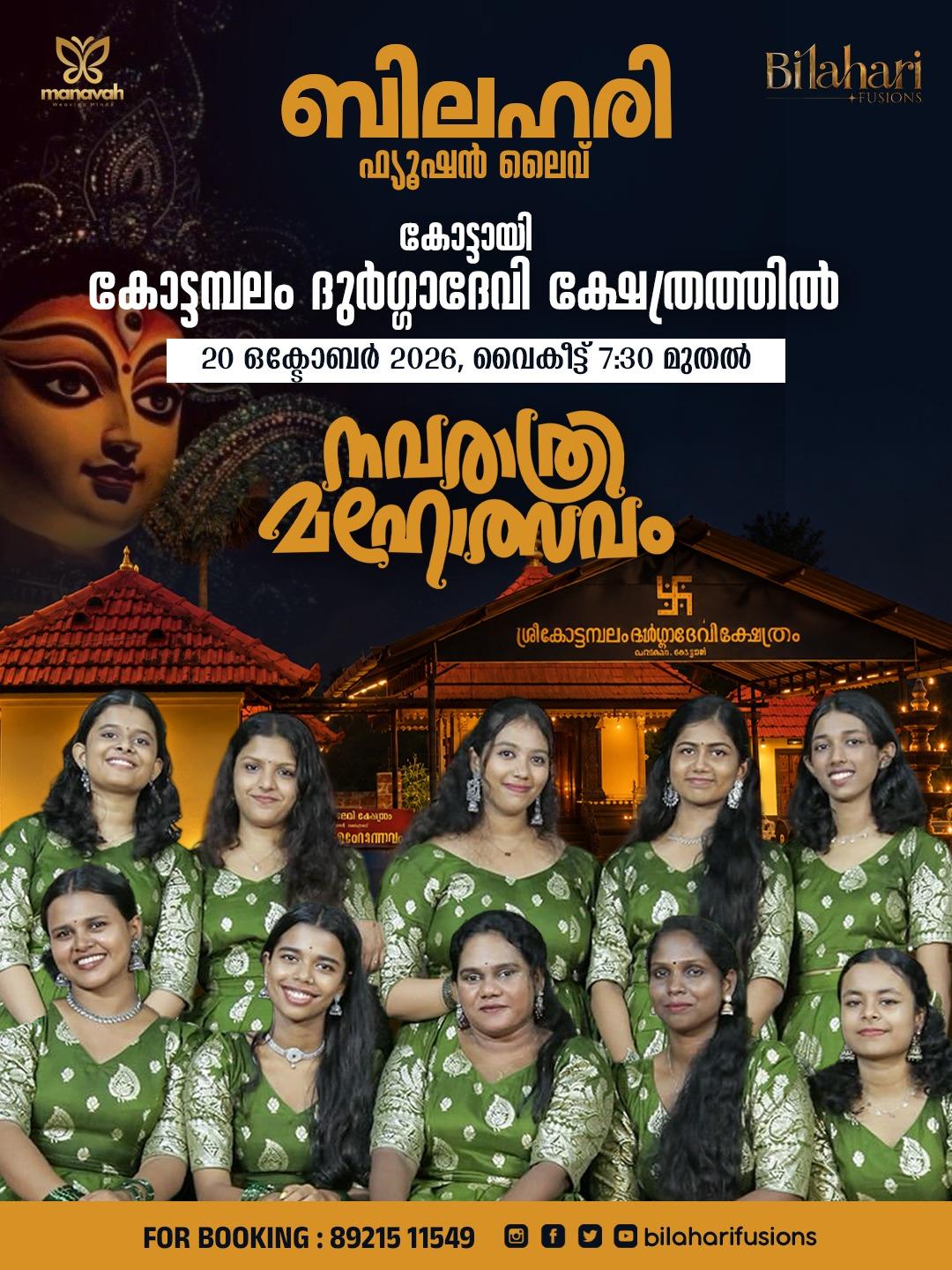 Navarathri Mahotsavam with Bilahari Fusions - Music in Palakkad