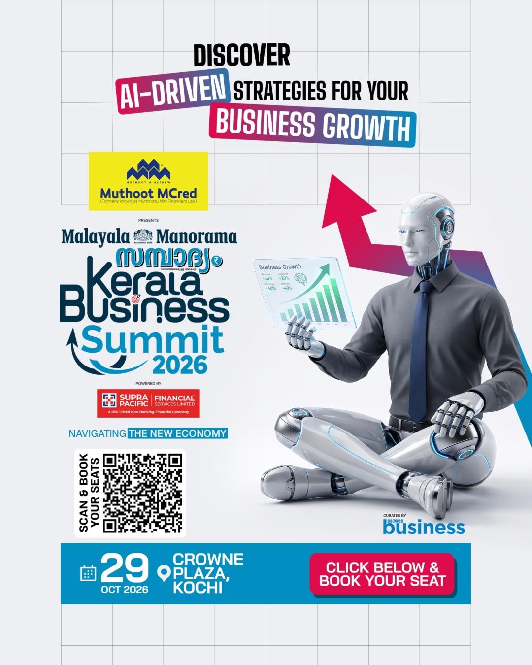 Kerala Business Summit 2026