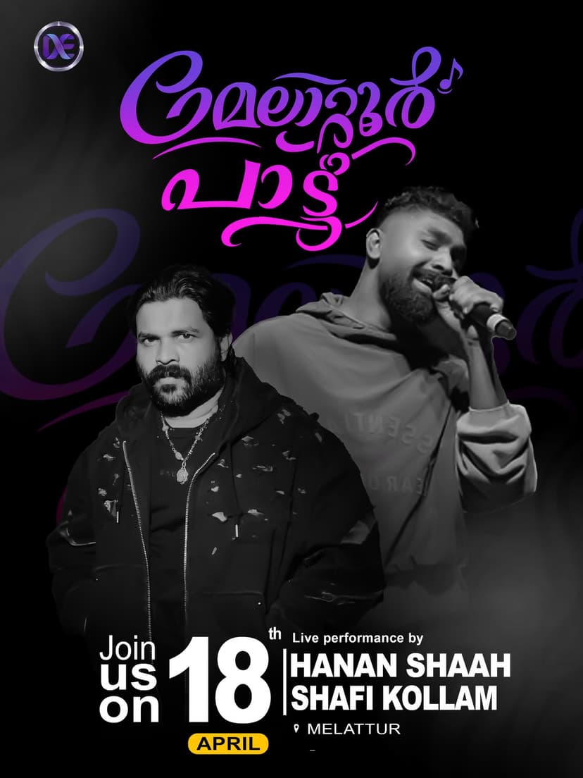 Hanan Shaah & Shafi Kollam Live - Music in Malappuram