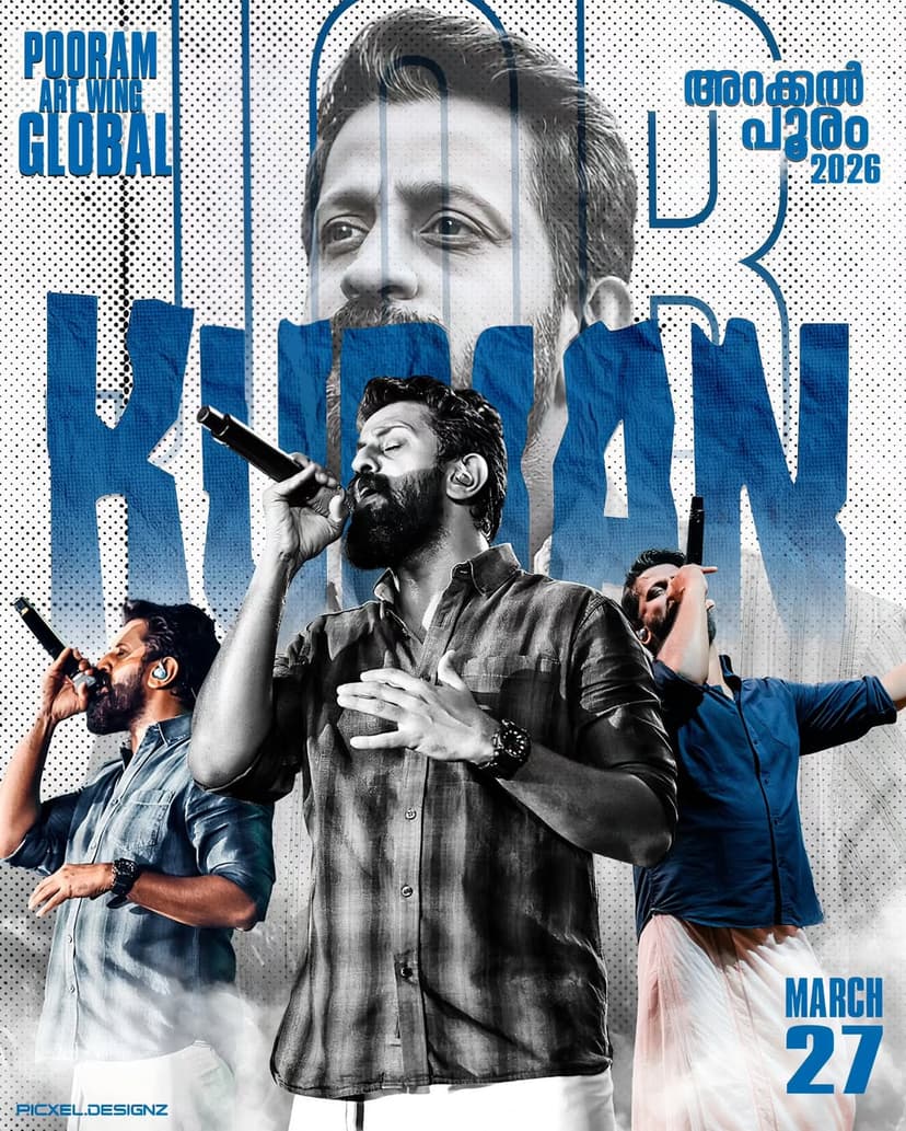 Job Kurian Live - Arakkal Pooram 2026 - Music in Calicut