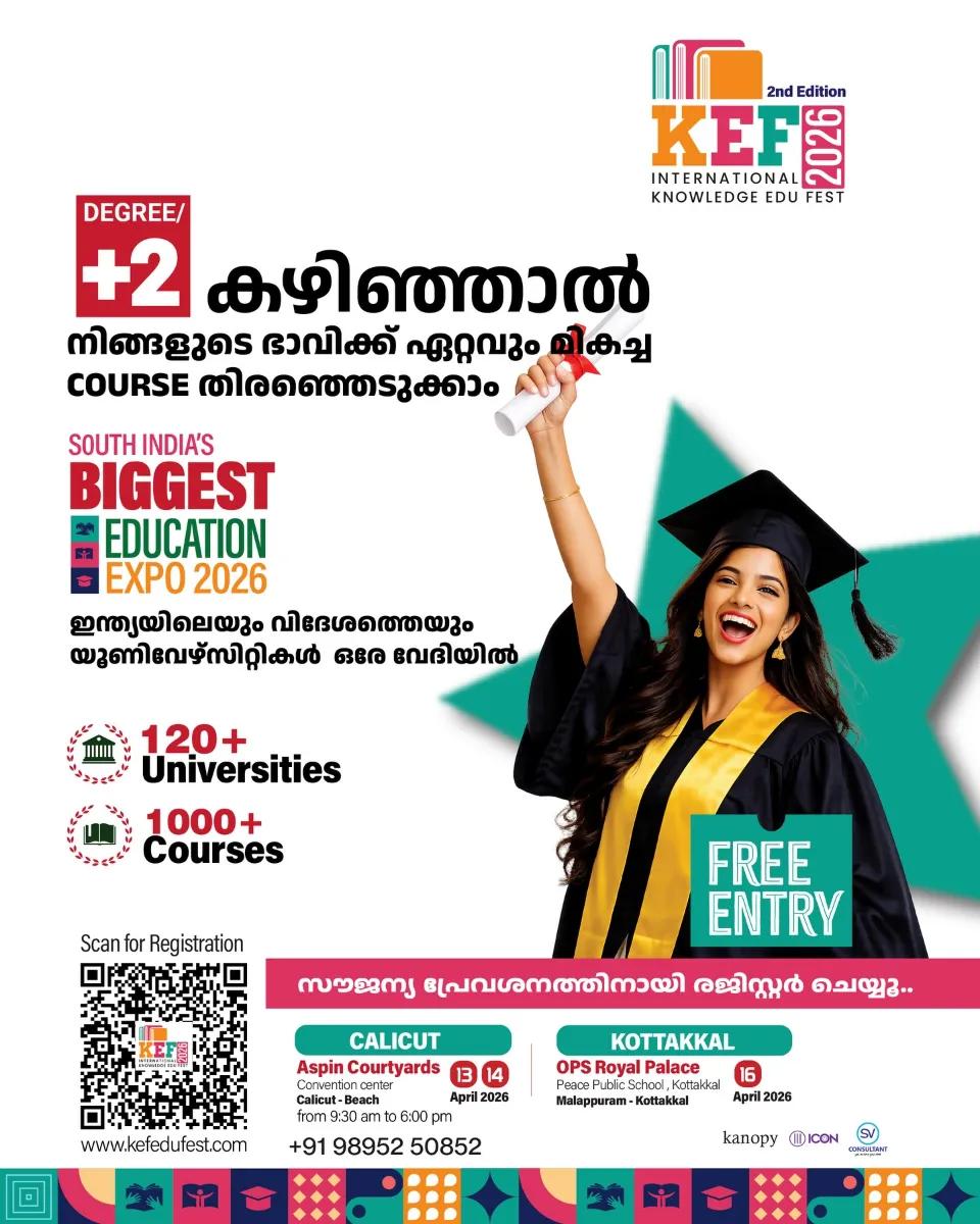KEF Edufest 2026