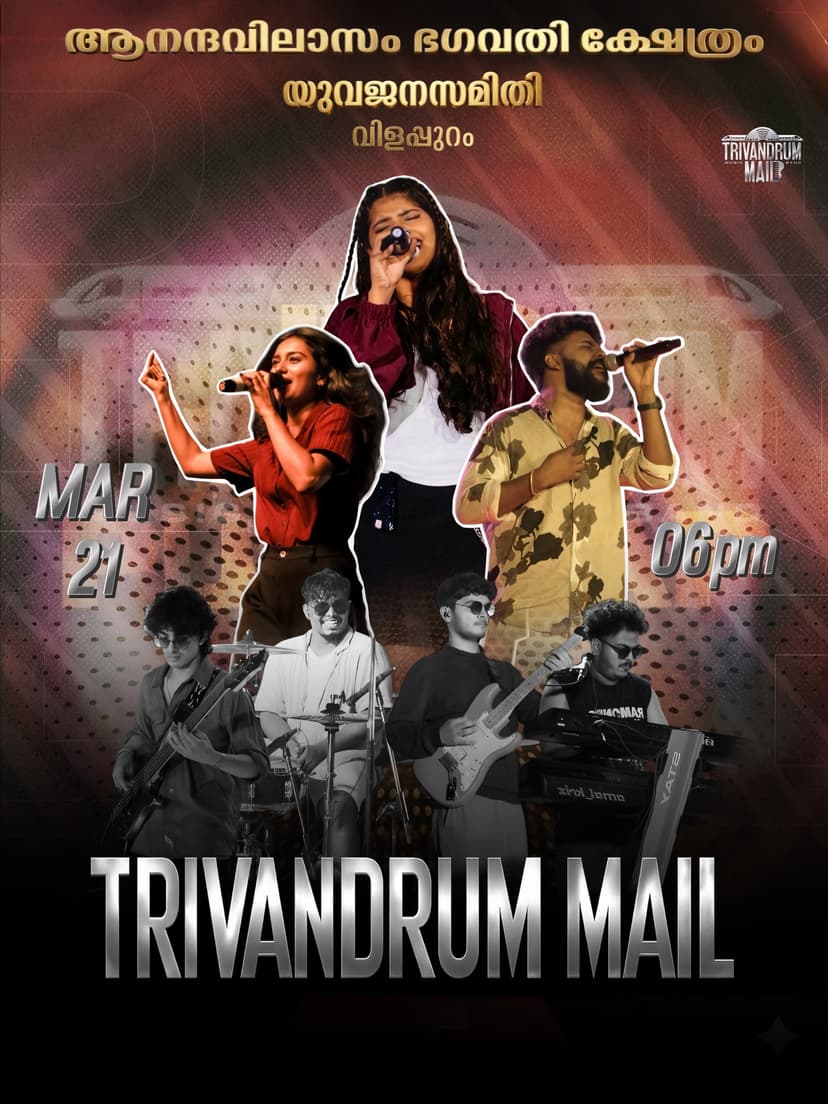 Trivandrum Mail Live - Music in Kollam