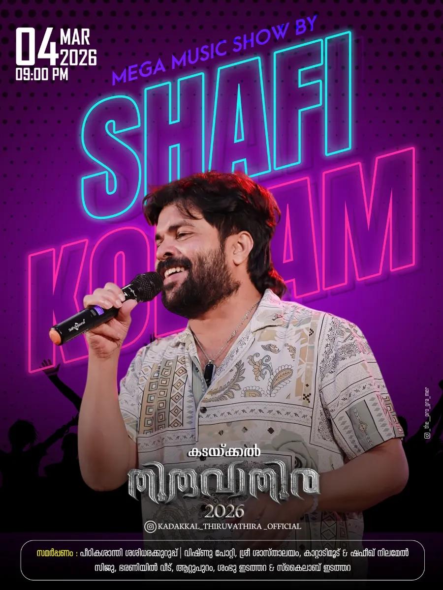 Shafi Kollam Live Musical Show - Music in Kollam